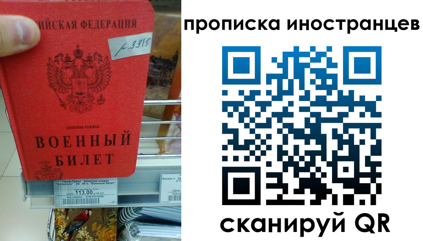 временная регистрация в Нижнем Тагиле