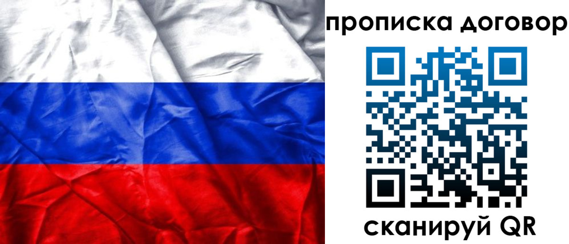 прописка 2025 в Нижнем Тагиле