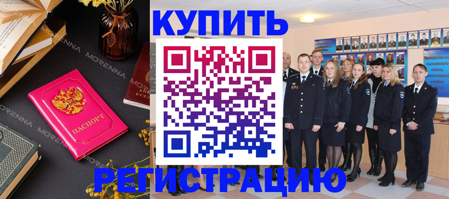 прописка гарантия в Нижнем Тагиле