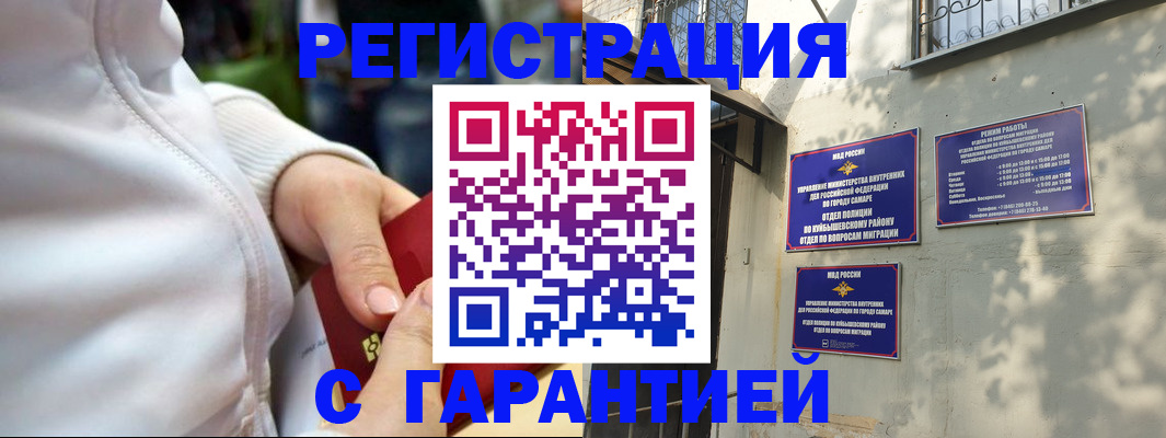 временная регистрация гарантия в Нижнем Тагиле