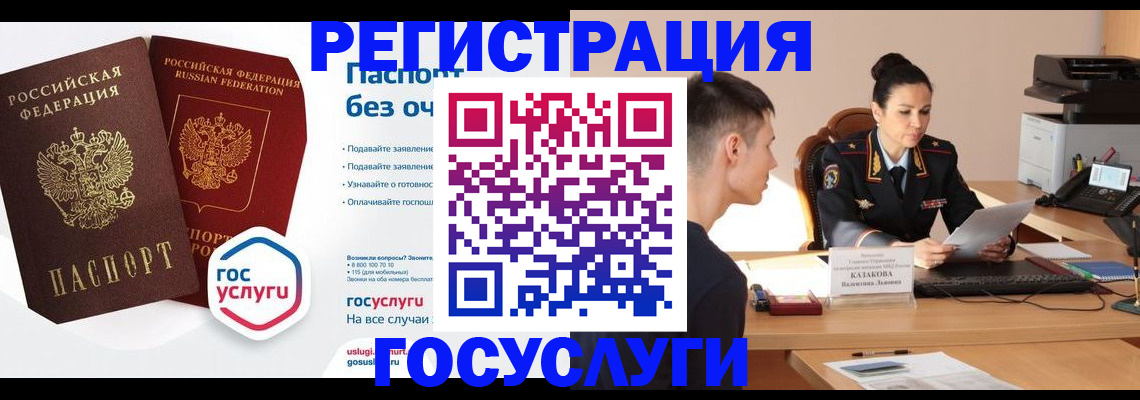 временная регистрация в Нижнем Тагиле