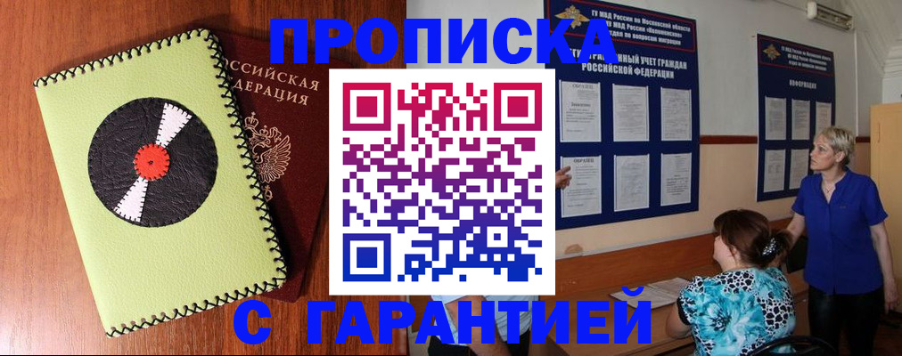 где прописаться в Нижнем Тагиле
