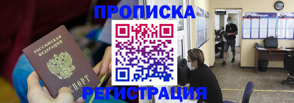 найти адрес прописки в Нижнем Тагиле